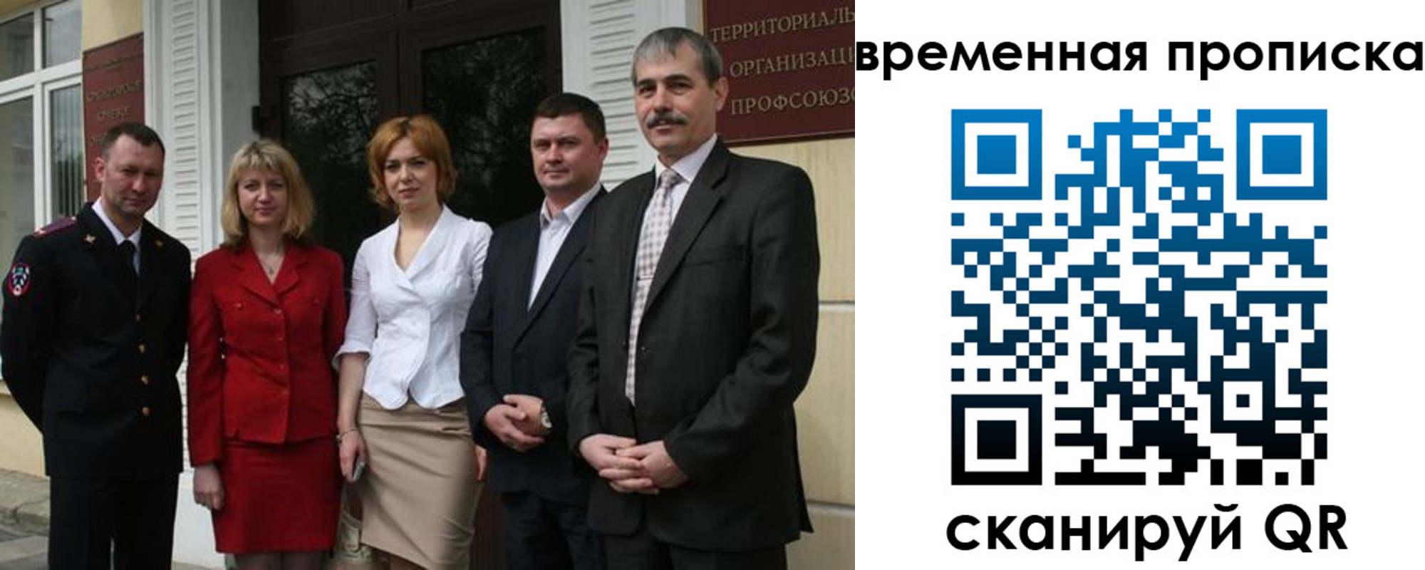 регистрация для дет. сада в Тулуне